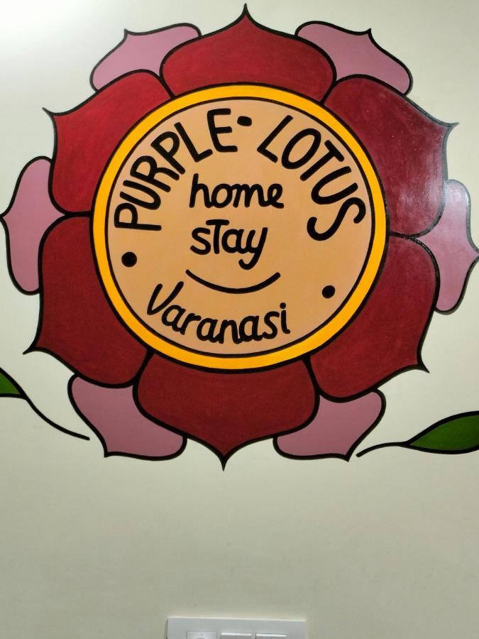 Purple Lotus Hotel バラナシ エクステリア 写真